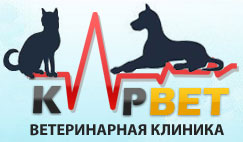 Спектр вет бабушкинская. Эмблема ветеринарной клиники. Ветеринарная аптека в Лобне. Ветеринарная аптека в Ангарске. Ветеринарная аптека европейская.